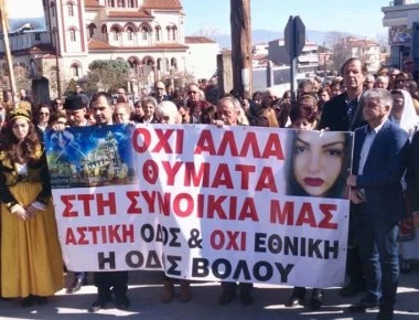 Λάρισα: Στους δρόμους για την ποδηλάτισσα που παρασύρθηκε από φορτηγό